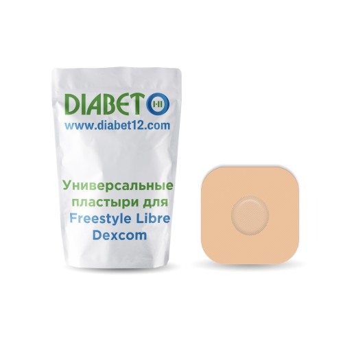 Универсальные пластыри для сенсоров (Freestyle Libre, Dexcom G7 и др.) – бежевые