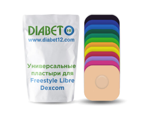 Универсальные водонепроницаемые пластыри для CGM сенсоров (Freestyle Libre, Dexcom G7 и др.) – разноцветные, 25 шт