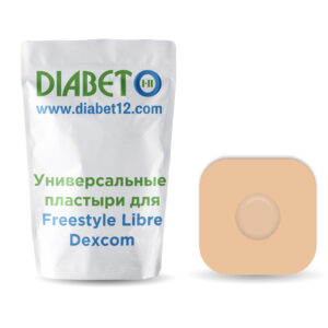 Универсальные водонепроницаемые пластыри для CGM сенсоров (Freestyle Libre, Dexcom G7 и др.) – бежевые, 25 шт